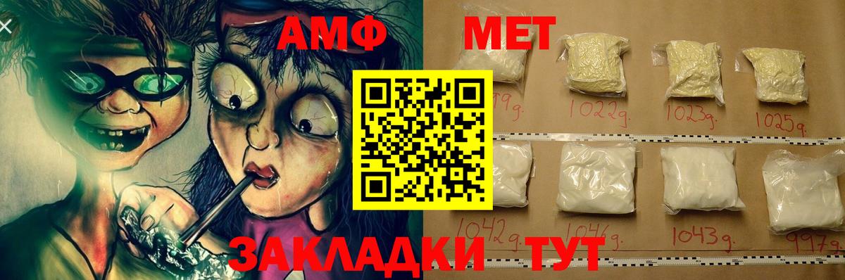 АМФ Premium  Вход с VPN  АМФ  Чебоксары 
