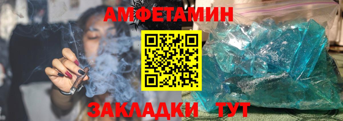 АМФ 98% Чебоксары