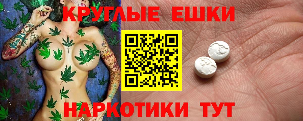 Ecstasy ешки  Вход с VPN  Ecstasy 300 mg  Чебоксары 