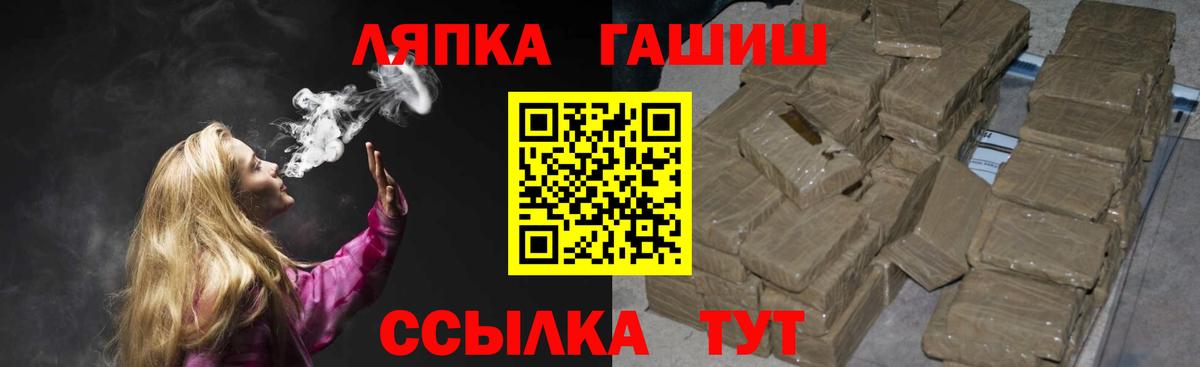 ГАШИШ Изолятор Чебоксары