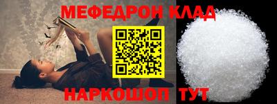 таблы Ликино-Дулёво