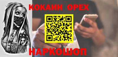 кокаин колумбия Ливны