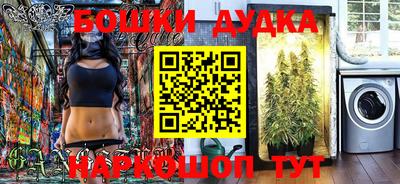 таблы Ликино-Дулёво