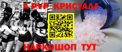 таблы Ликино-Дулёво