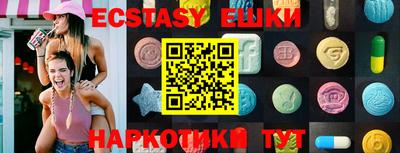 PSILOCYBIN Лесосибирск