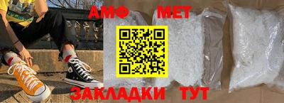 таблы Ликино-Дулёво