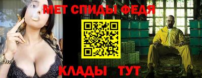 таблы Ликино-Дулёво