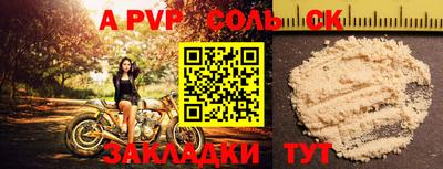таблы Ликино-Дулёво