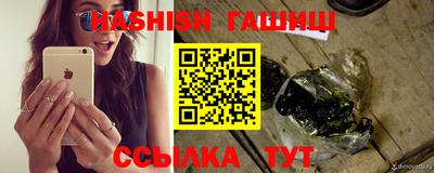 таблы Ликино-Дулёво