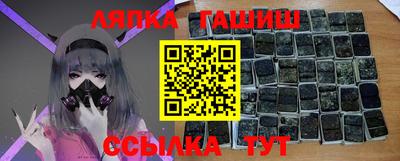 таблы Ликино-Дулёво