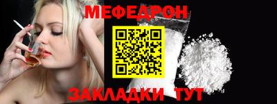 таблы Ликино-Дулёво