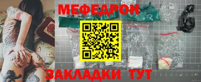 таблы Ликино-Дулёво