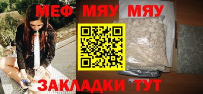 таблы Ликино-Дулёво