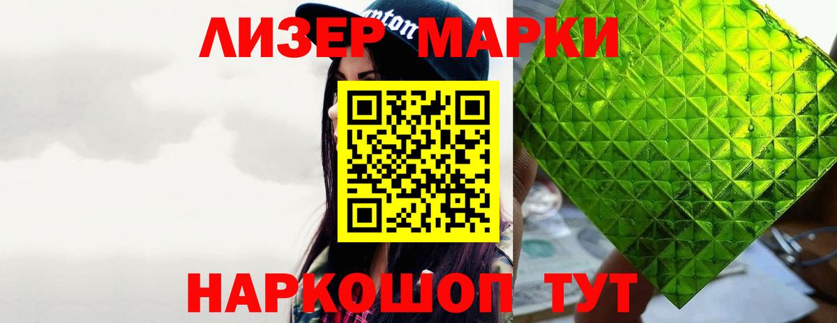 ЛСД экстази кислота  Вход с VPN  Чебоксары  LSD-25 экстази кислота 