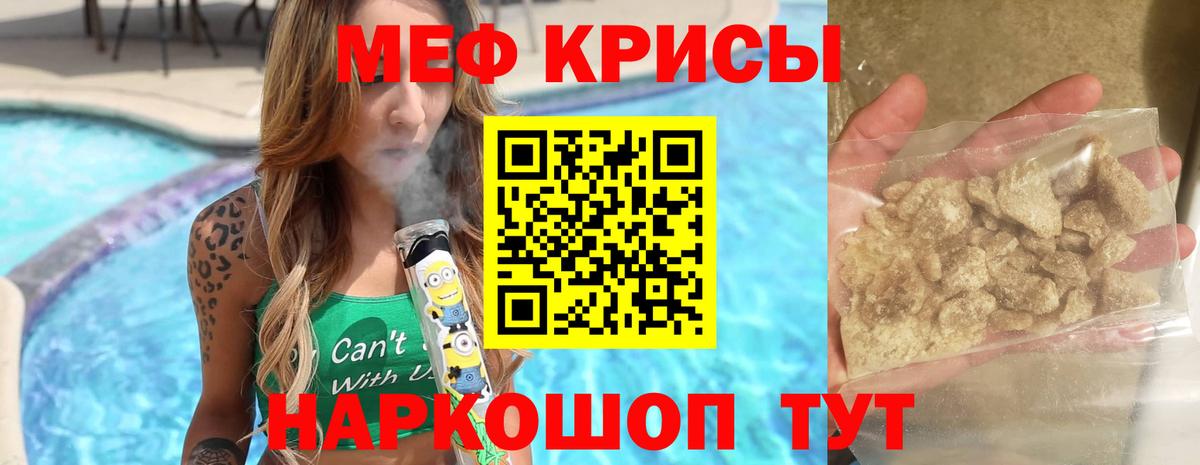 МЯУ-МЯУ 4 MMC  МЕФ  Чебоксары  МЯУ-МЯУ VHQ  Вход с VPN 