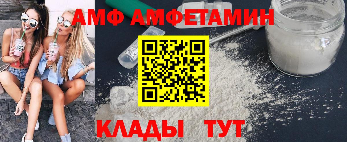 Первитин Декстрометамфетамин 99.9%  Первитин  Первитин Декстрометамфетамин 99.9%  Чебоксары  Вход с VPN 