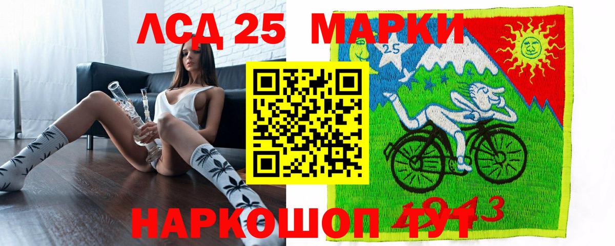 Марки 25I-NBOMe 1500мкг  Марки 25I-NBOMe 1500мкг  Вход с VPN  Чебоксары 
