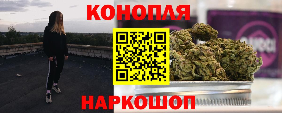 Бошки Шишки индика  Шишки марихуана Bruce Banner  Канабис тримм  Вход с VPN  Чебоксары 