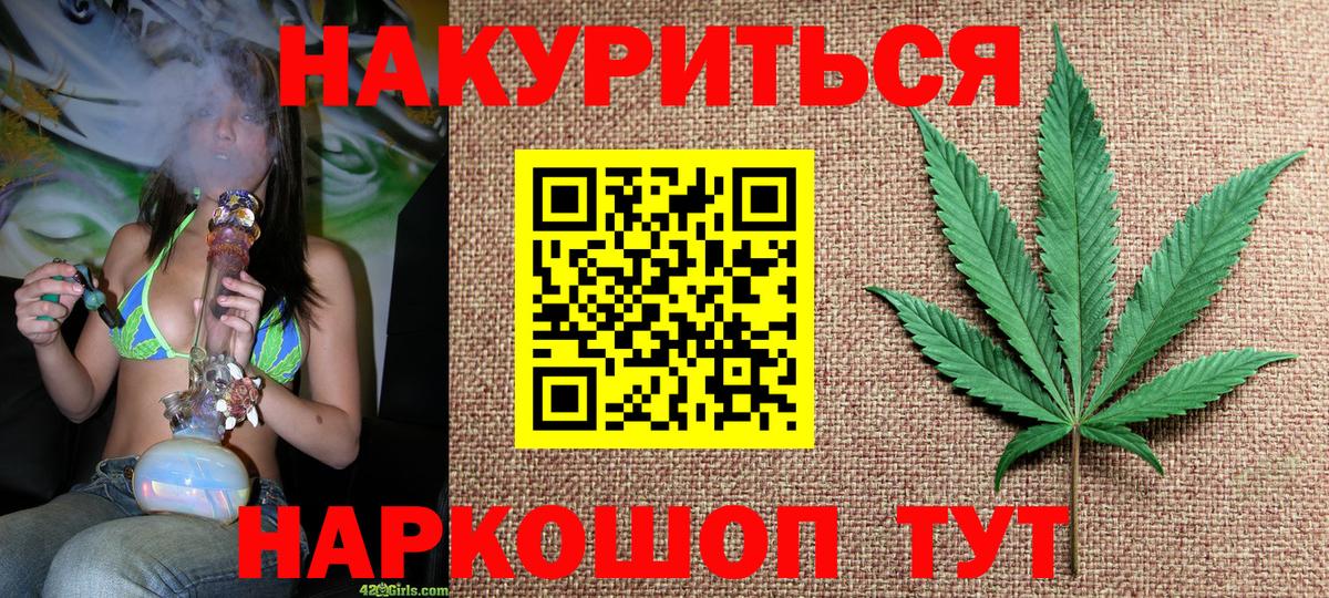 Бошки марихуана White Widow Чебоксары